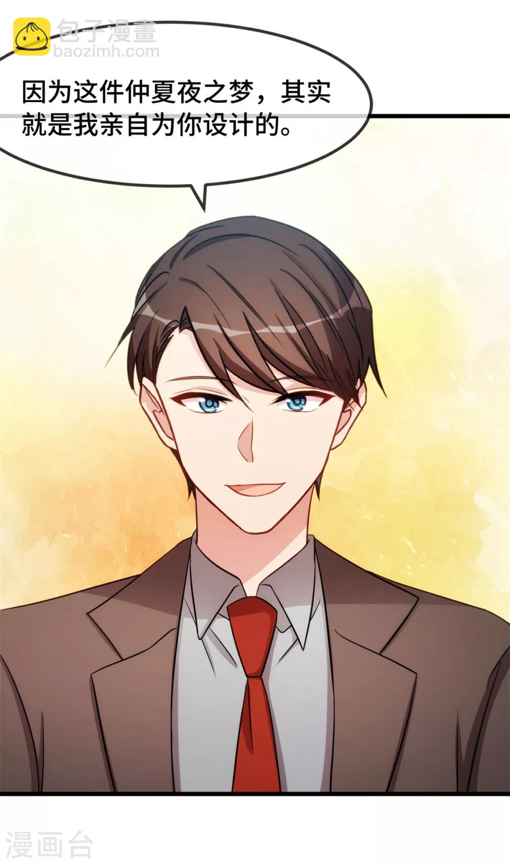 第271话 美爆全场-第271话