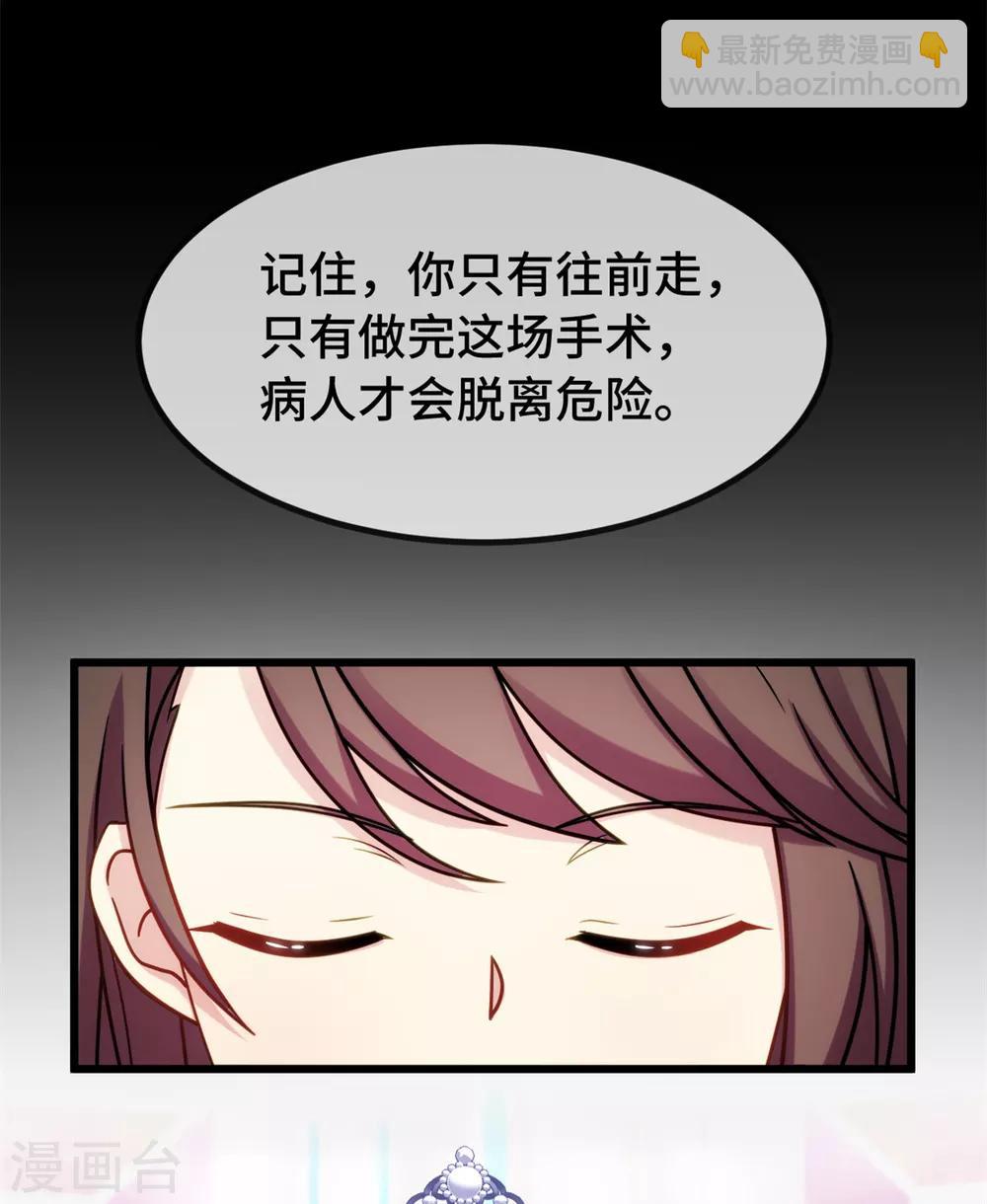 第271话 美爆全场-第271话