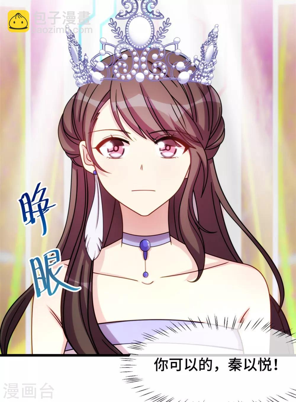 第271话 美爆全场-第271话