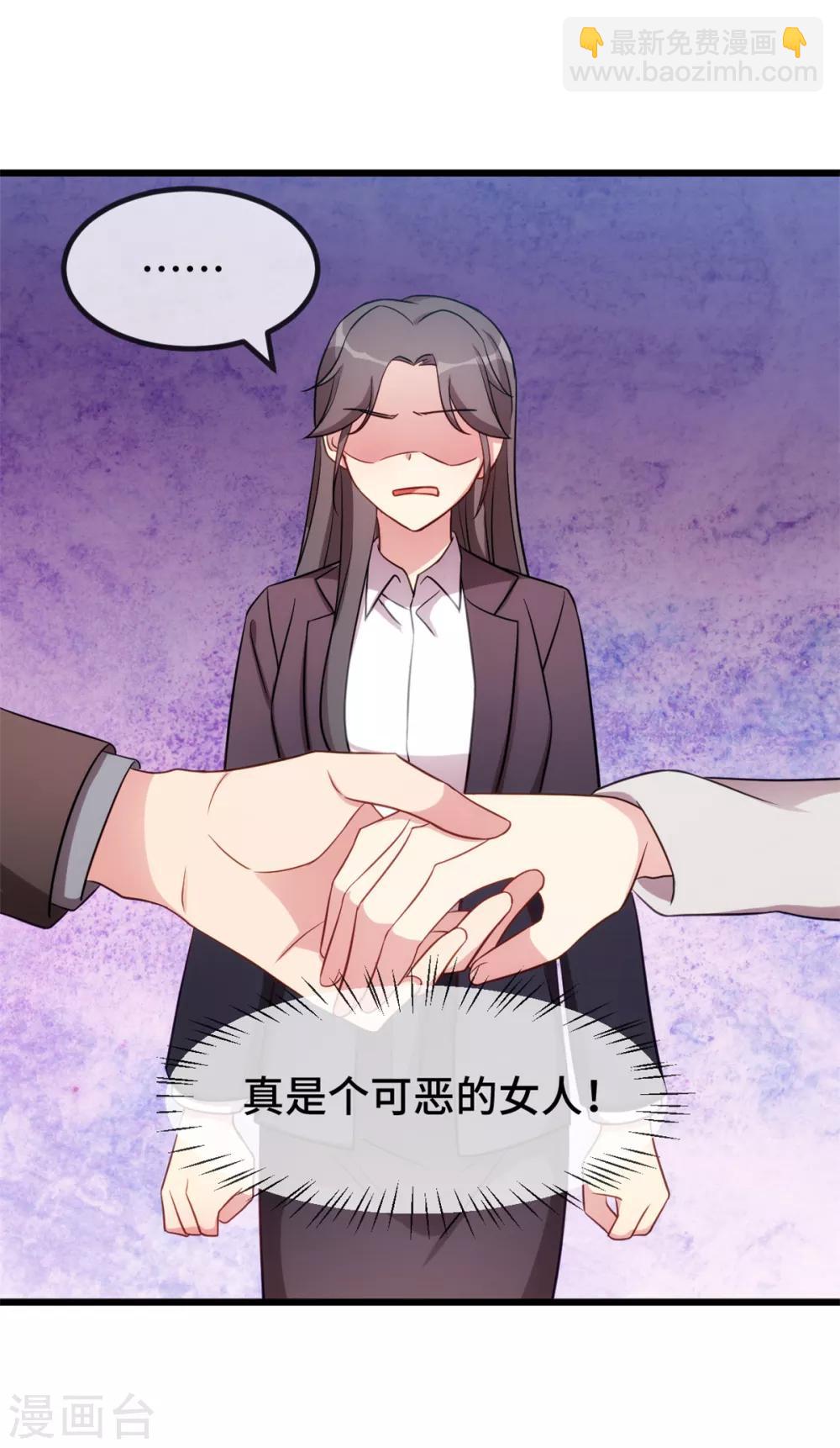 第271话 美爆全场-第271话