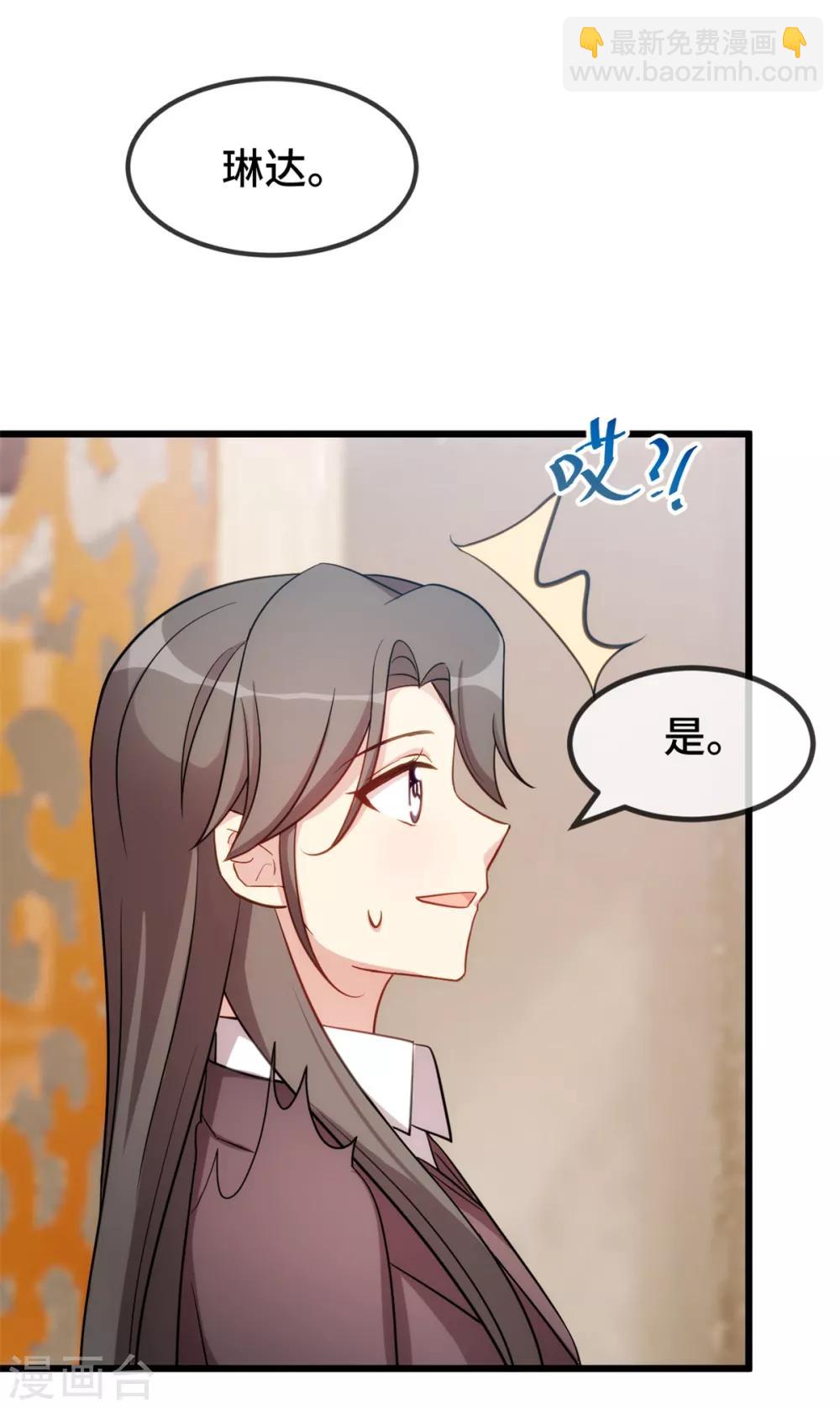 第271话 美爆全场-第271话