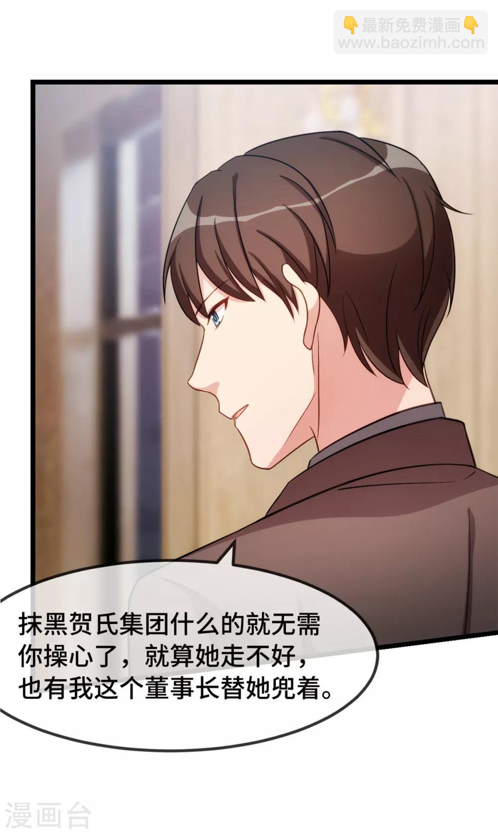 第271话 美爆全场-第271话
