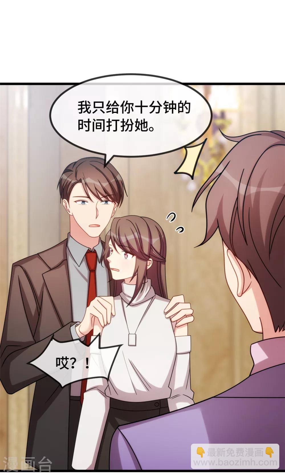 第271话 美爆全场-第271话