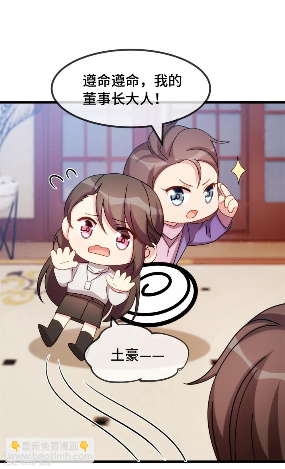 第271话 美爆全场-第271话