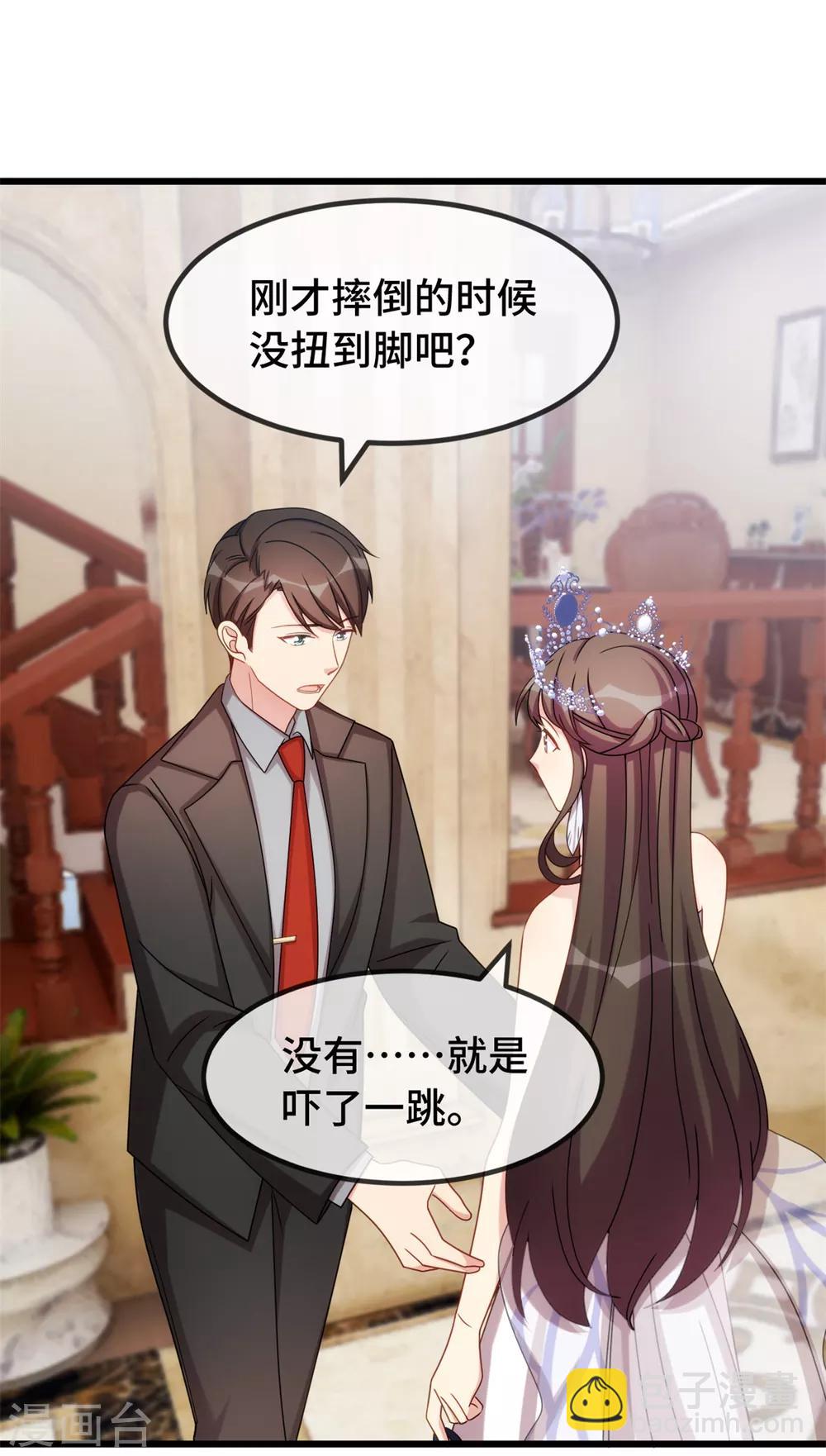 第273话 自由-第273话