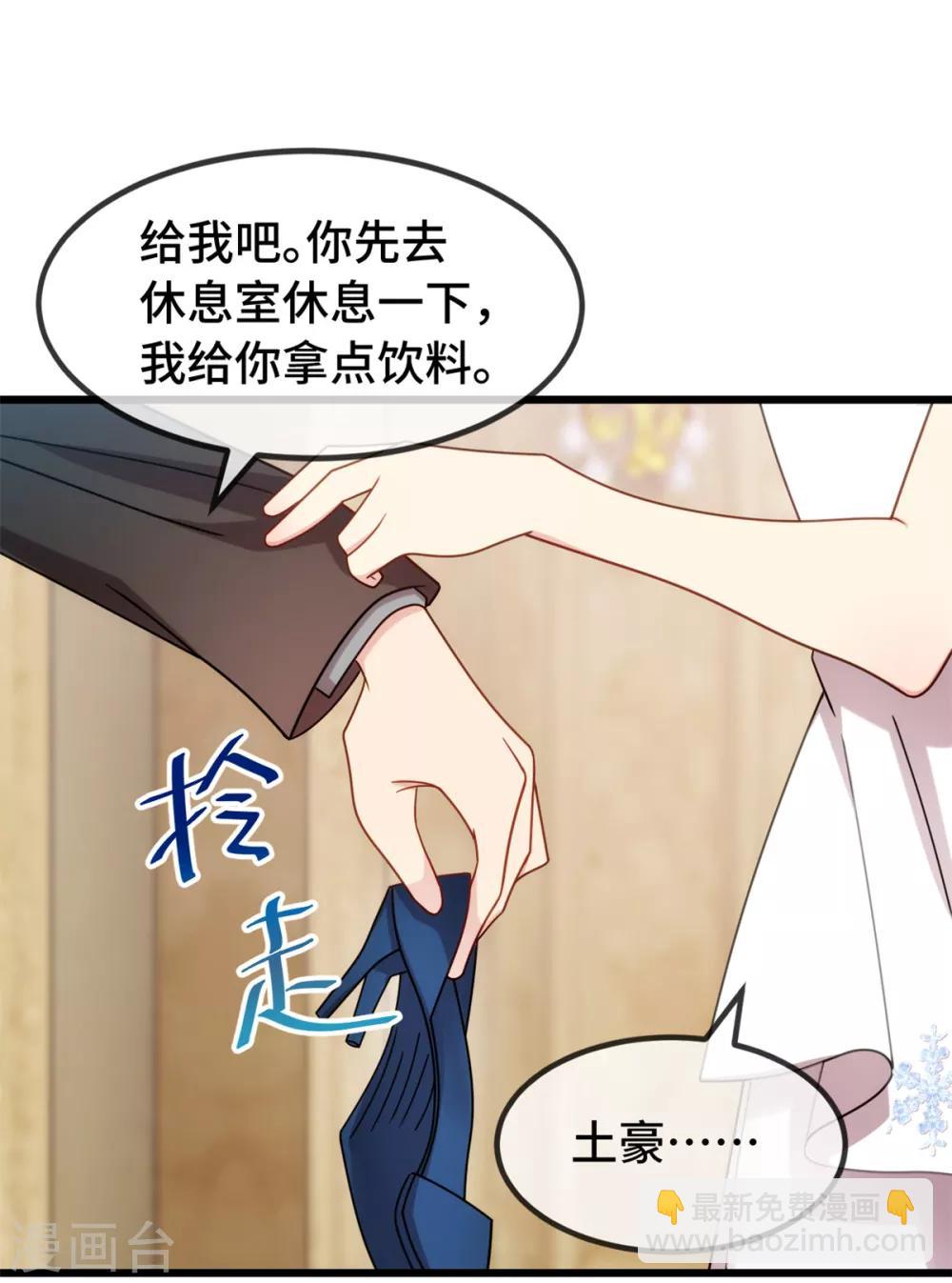 第273话 自由-第273话
