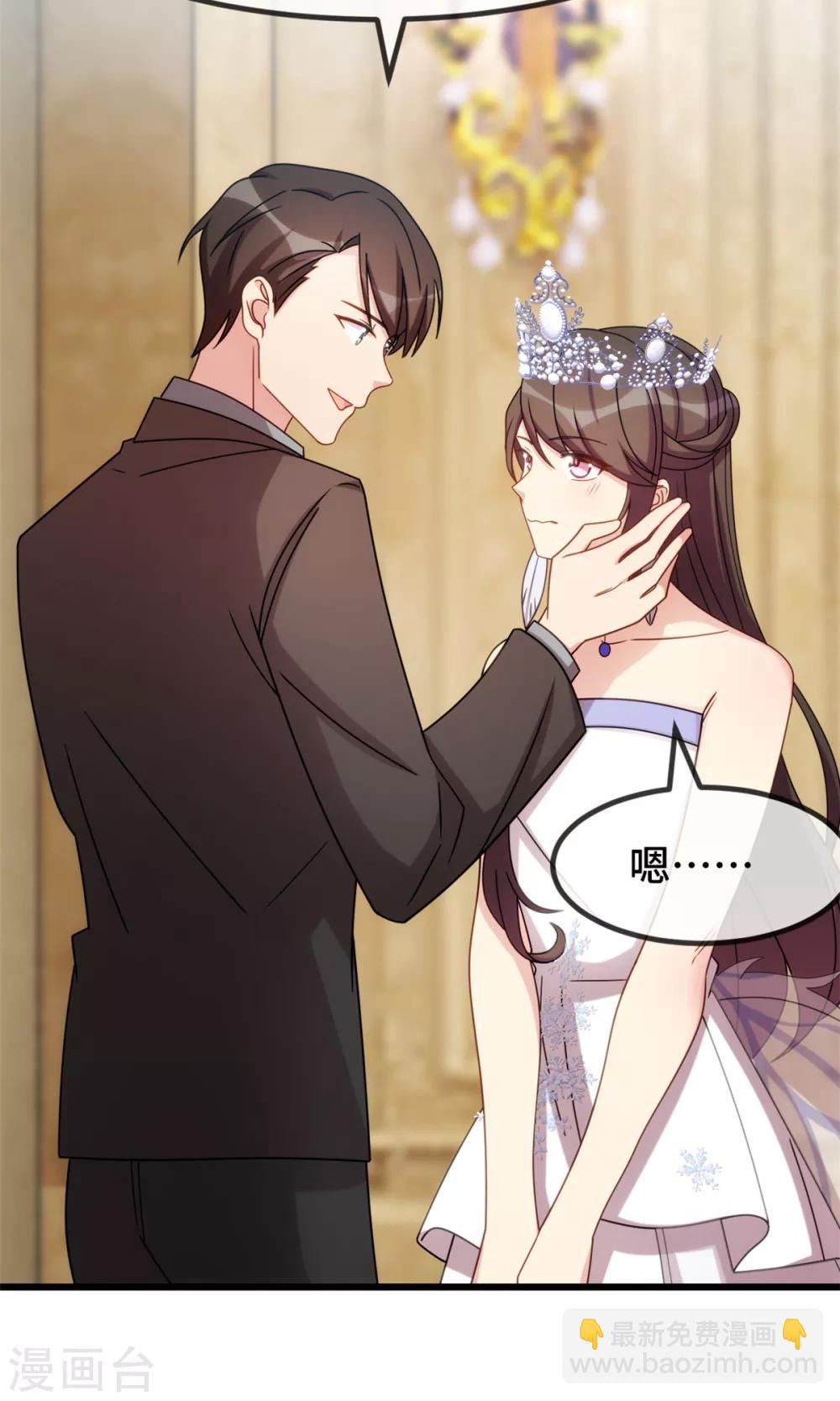 第273话 自由-第273话