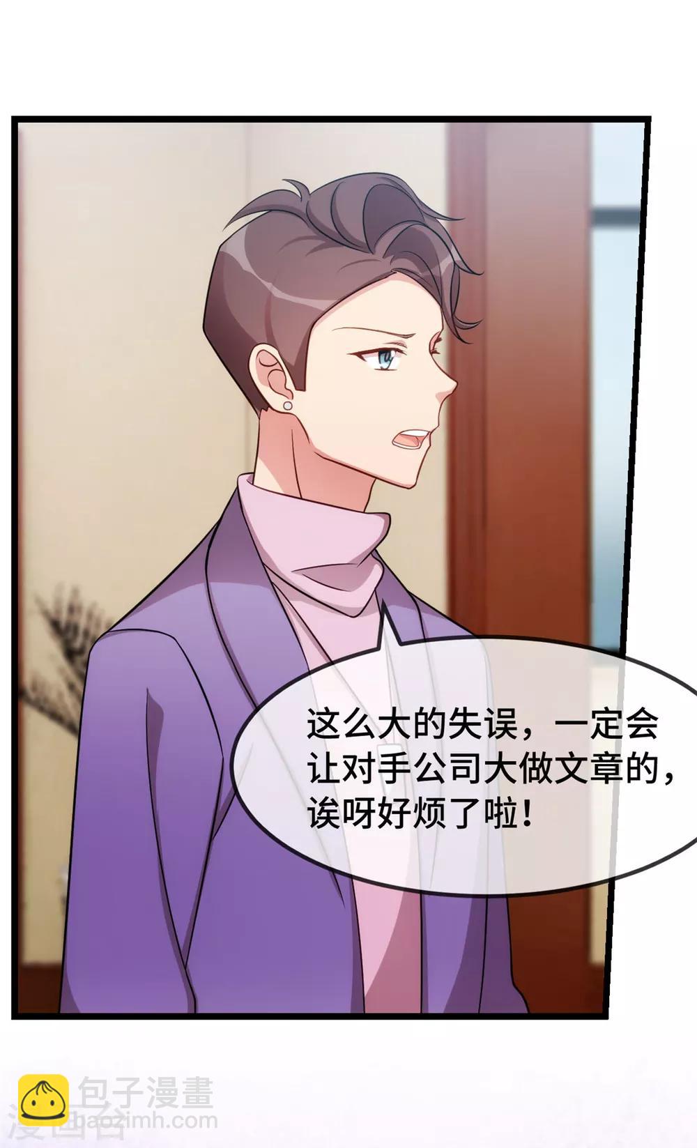 第273话 自由-第273话