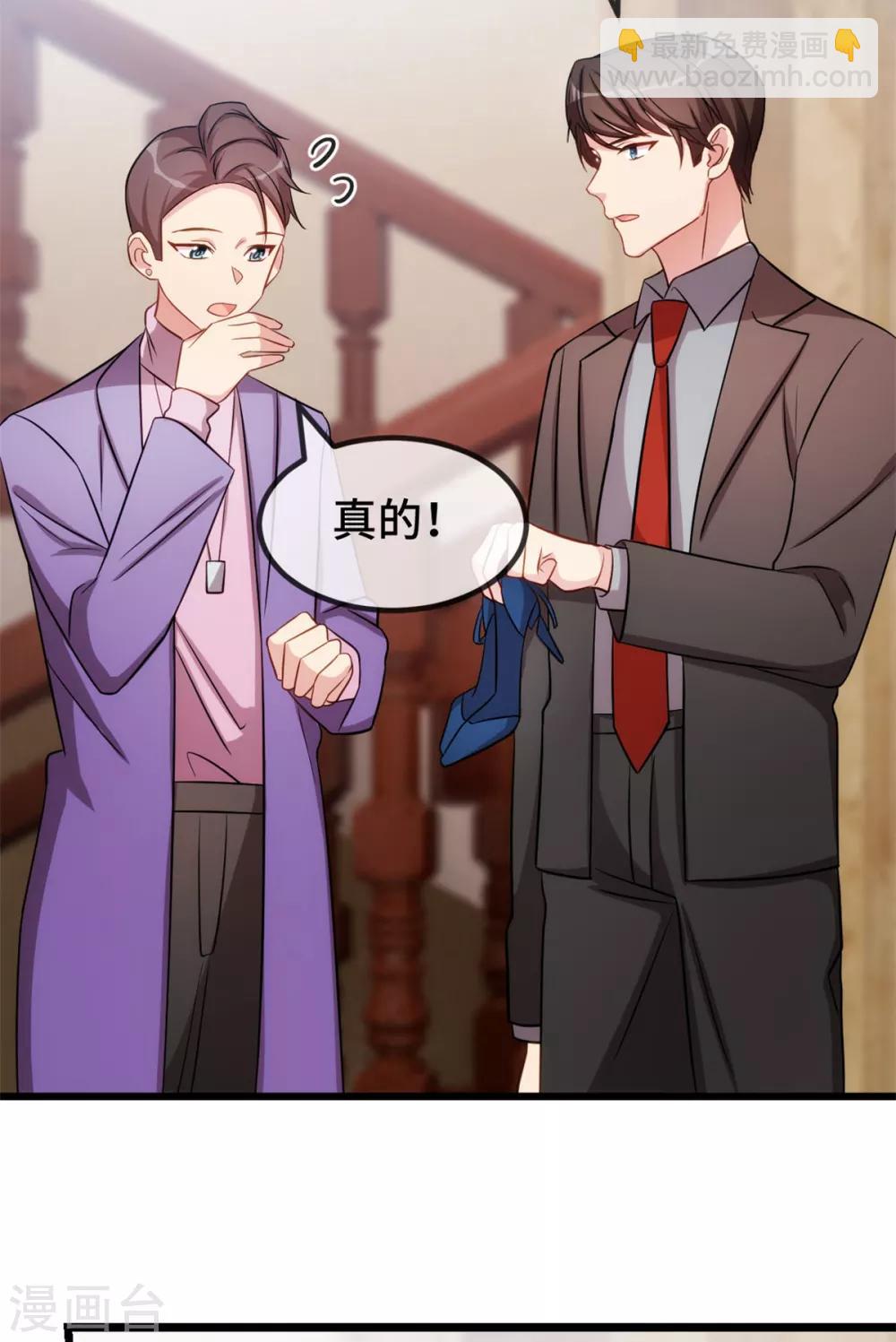 第273话 自由-第273话