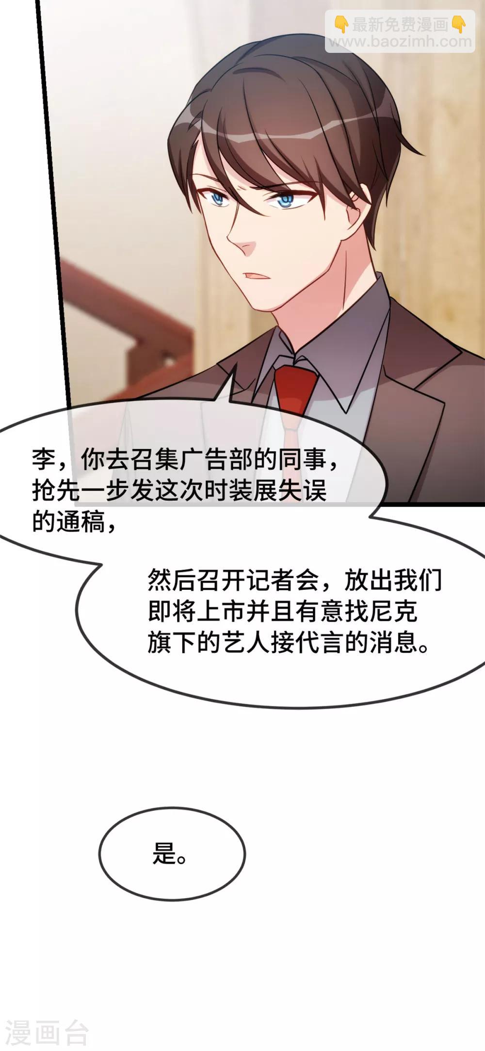 第273话 自由-第273话