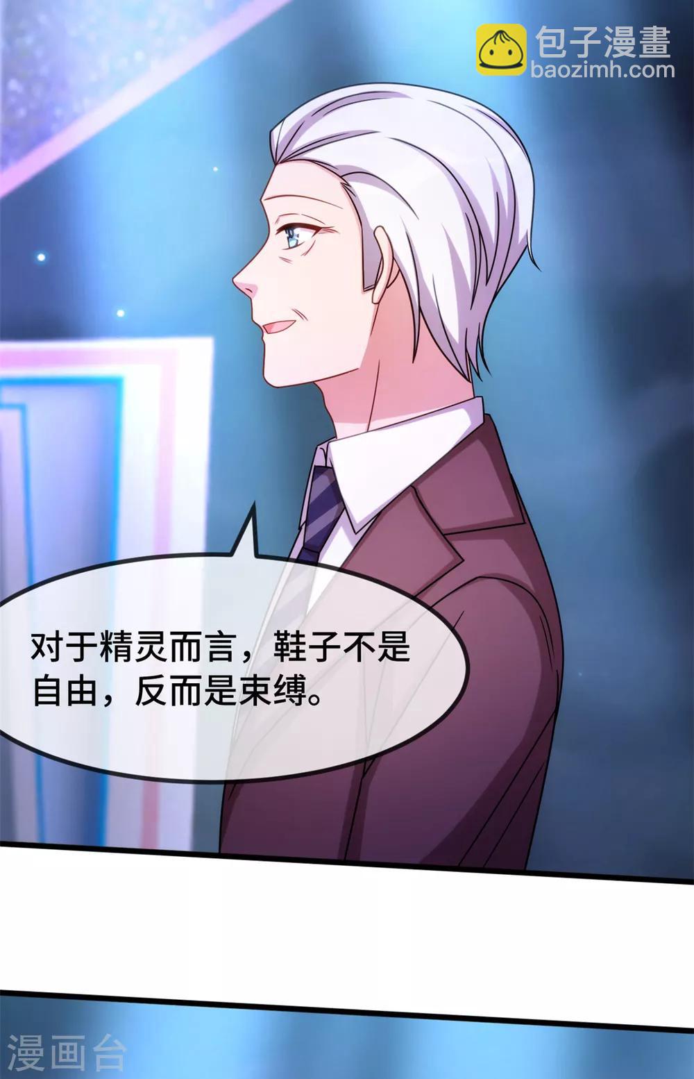 第273话 自由-第273话