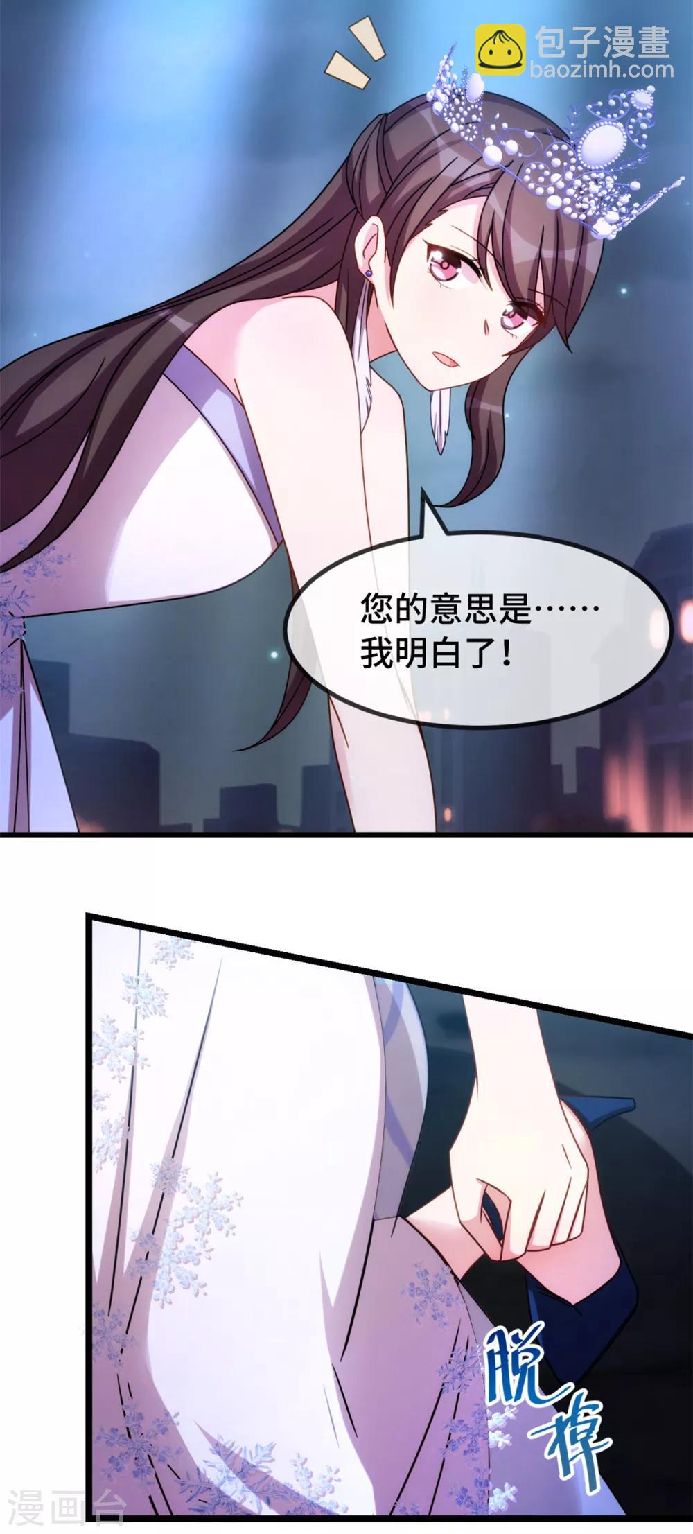 第273话 自由-第273话