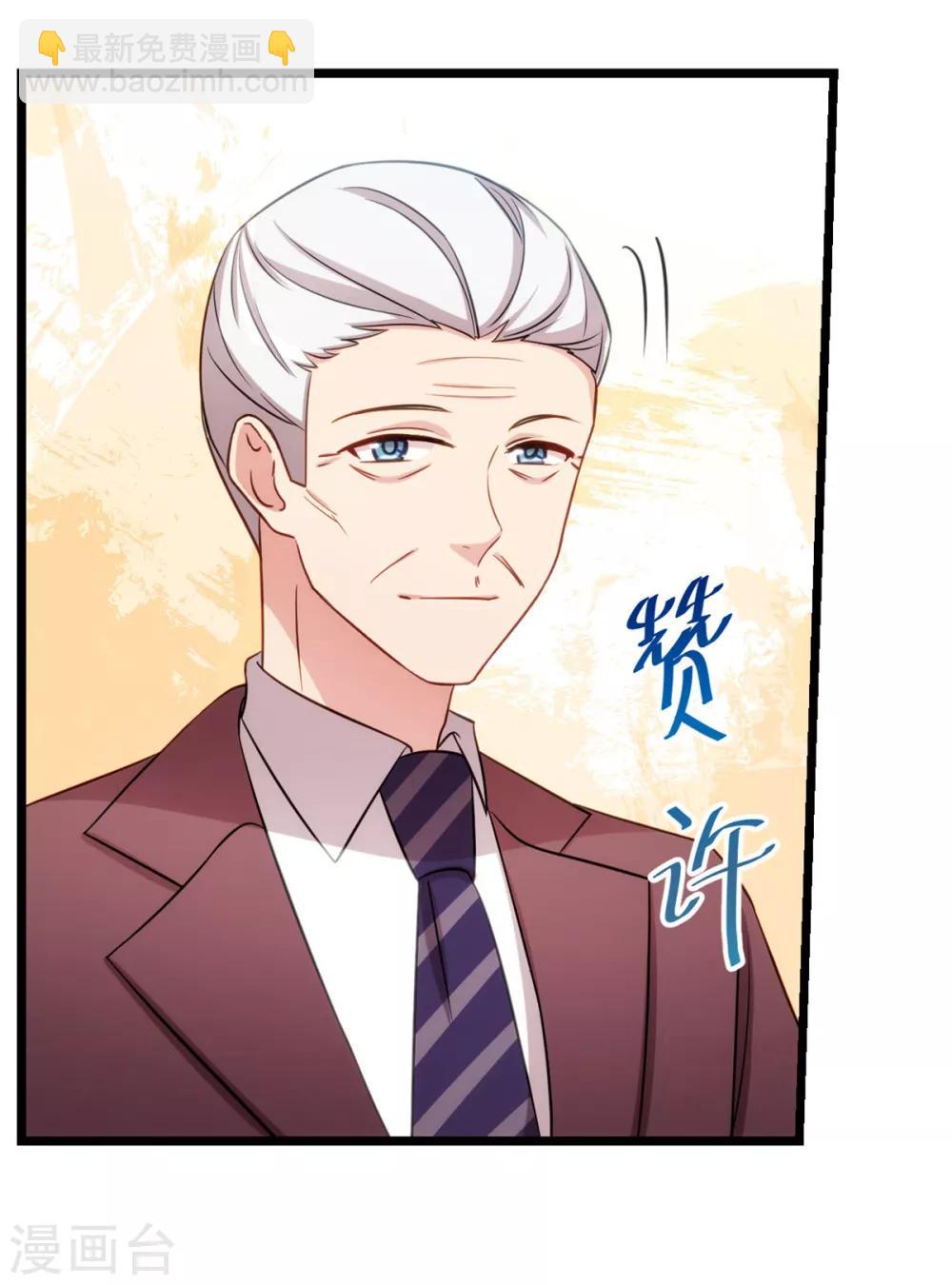 第273话 自由-第273话