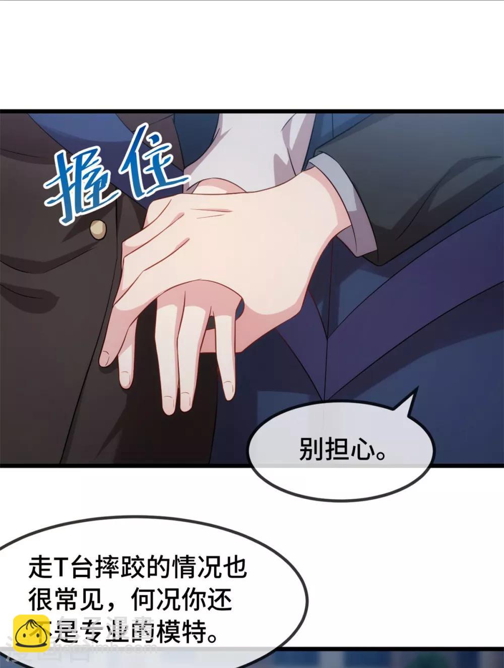 第275话 绑架？-第275话