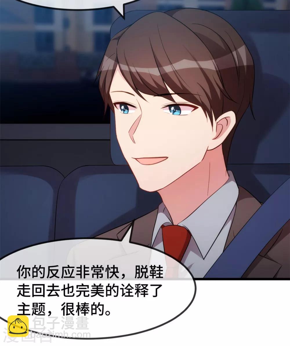 第275话 绑架？-第275话
