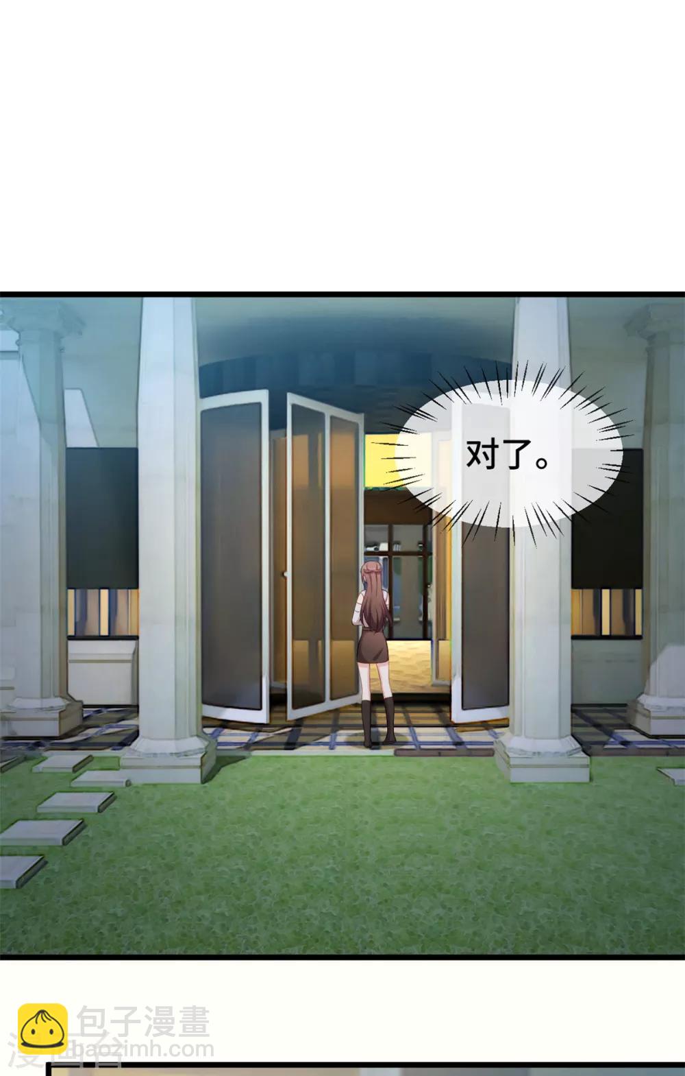 第275话 绑架？-第275话