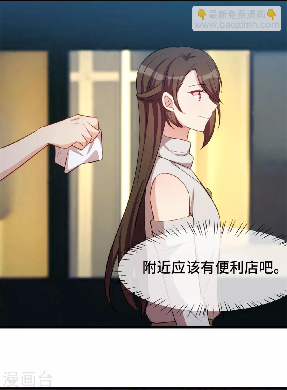 第275话 绑架？-第275话