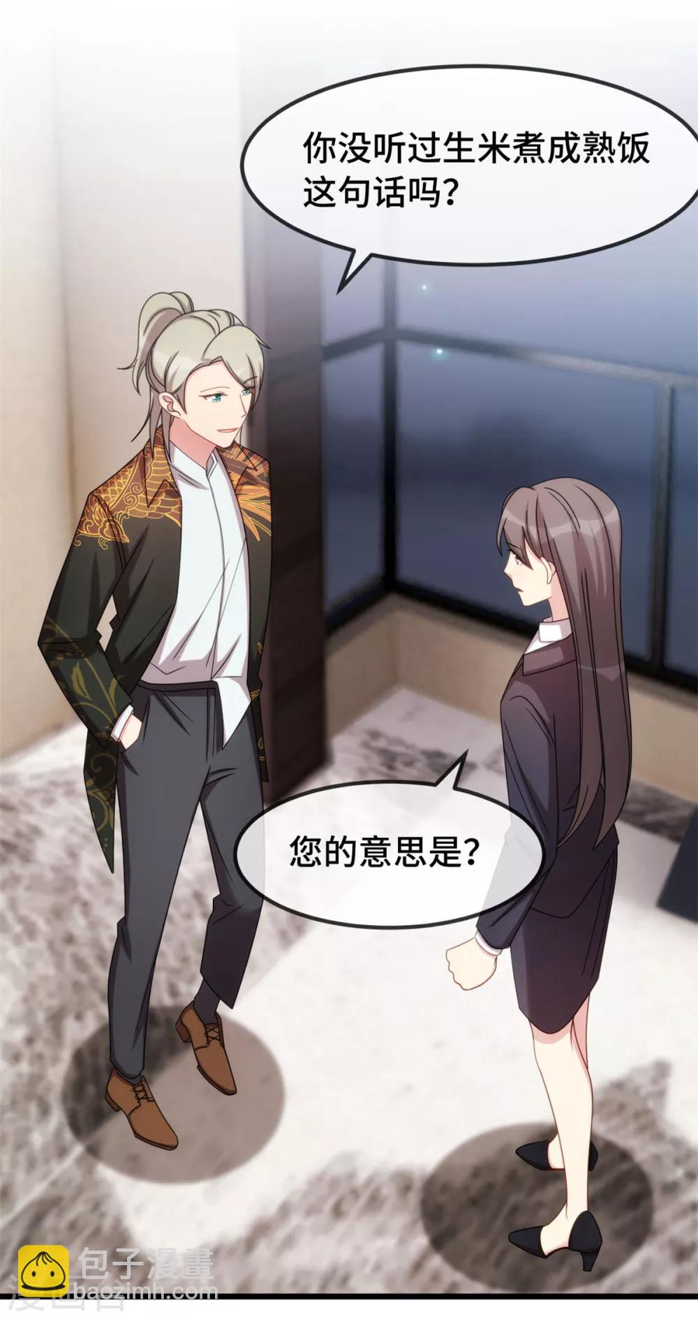第275话 绑架？-第275话