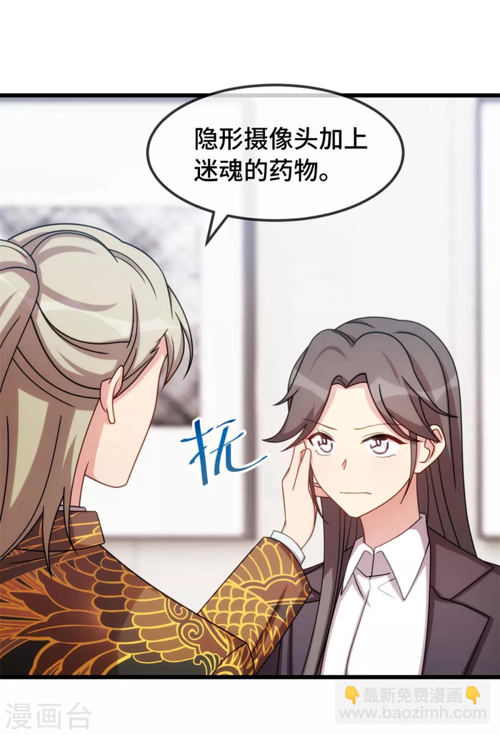第275话 绑架？-第275话