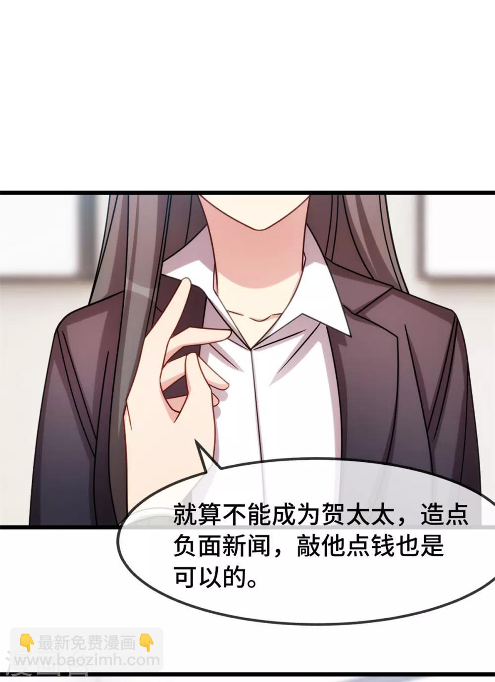 第275话 绑架？-第275话
