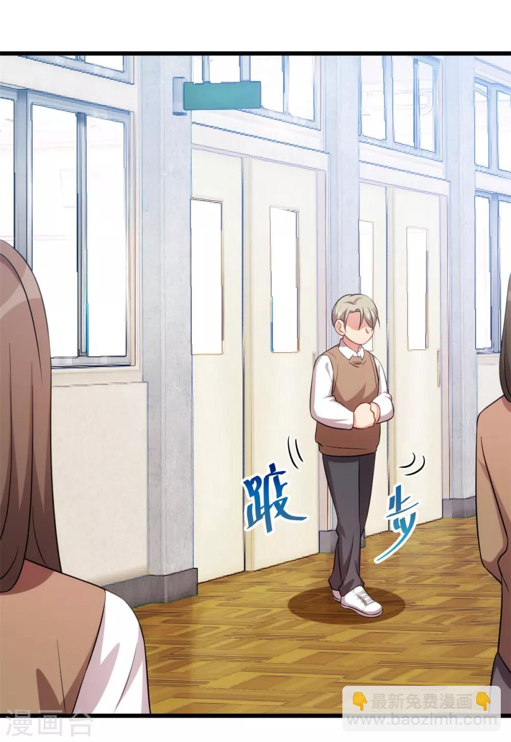 第277话 学生时代的贺少-第277话