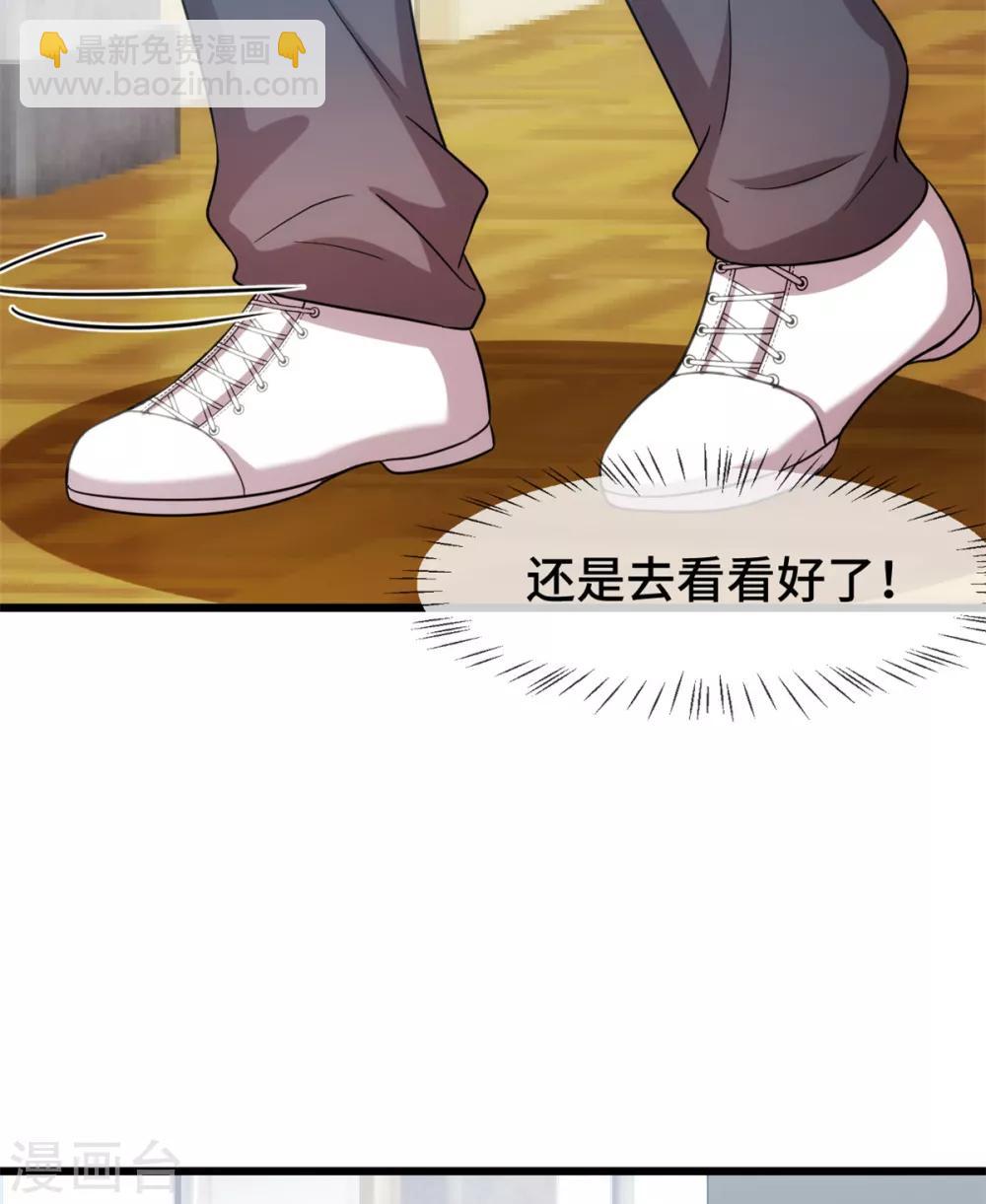 第277话 学生时代的贺少-第277话