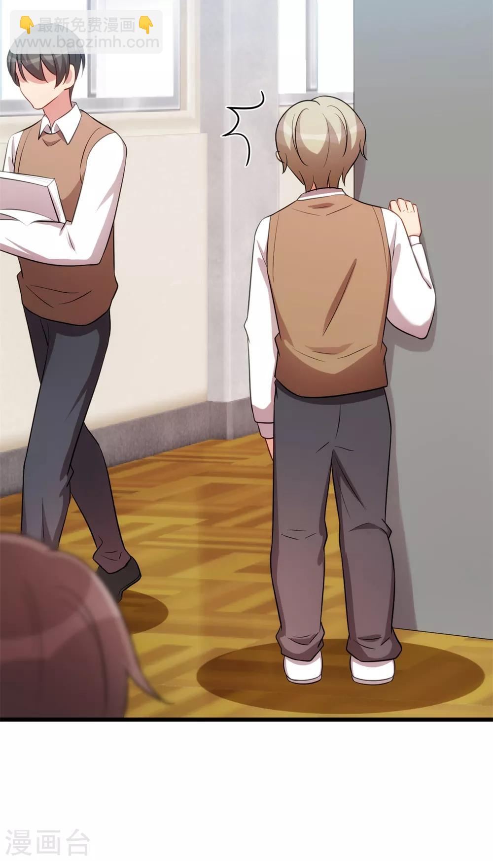 第277话 学生时代的贺少-第277话