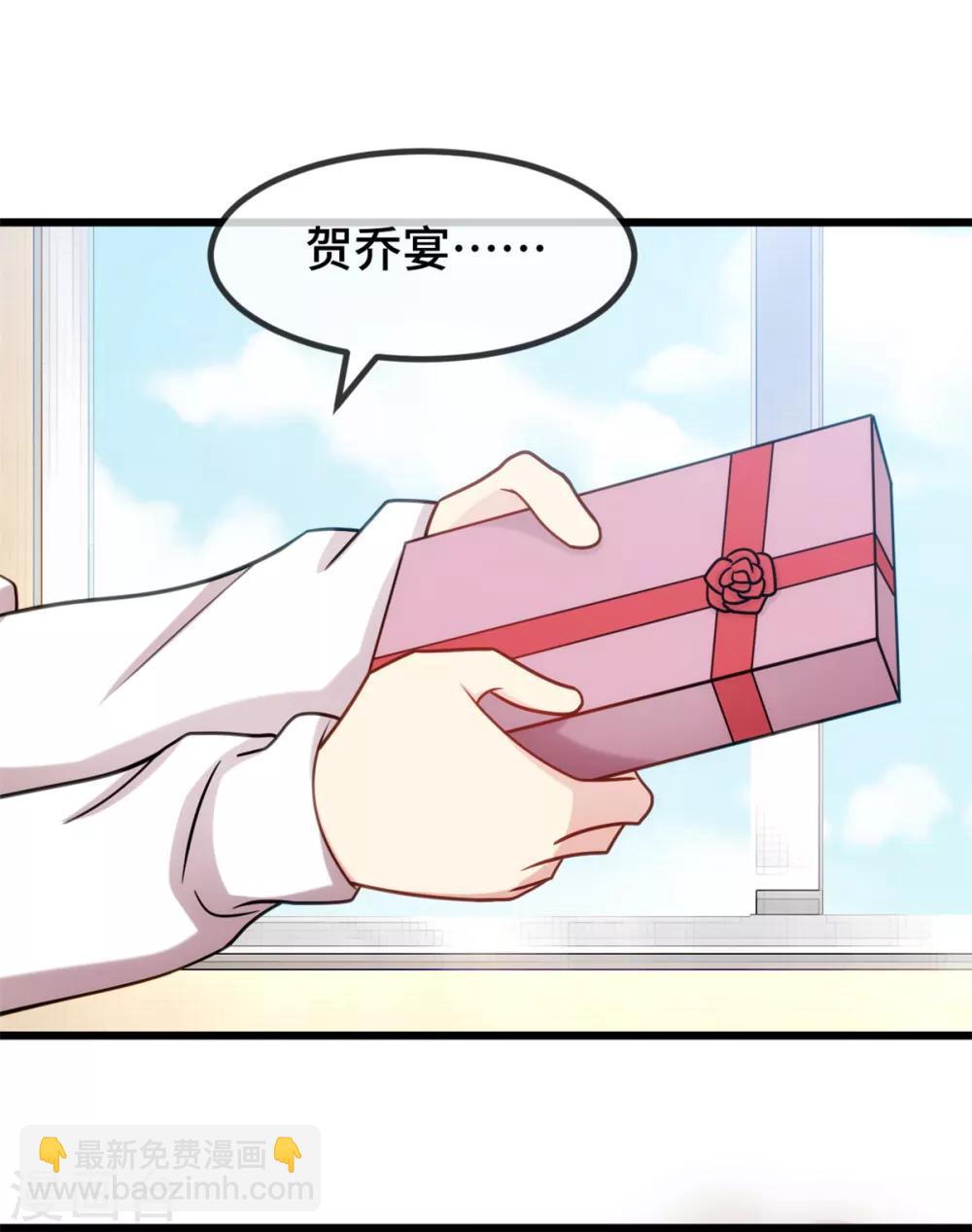 第277话 学生时代的贺少-第277话