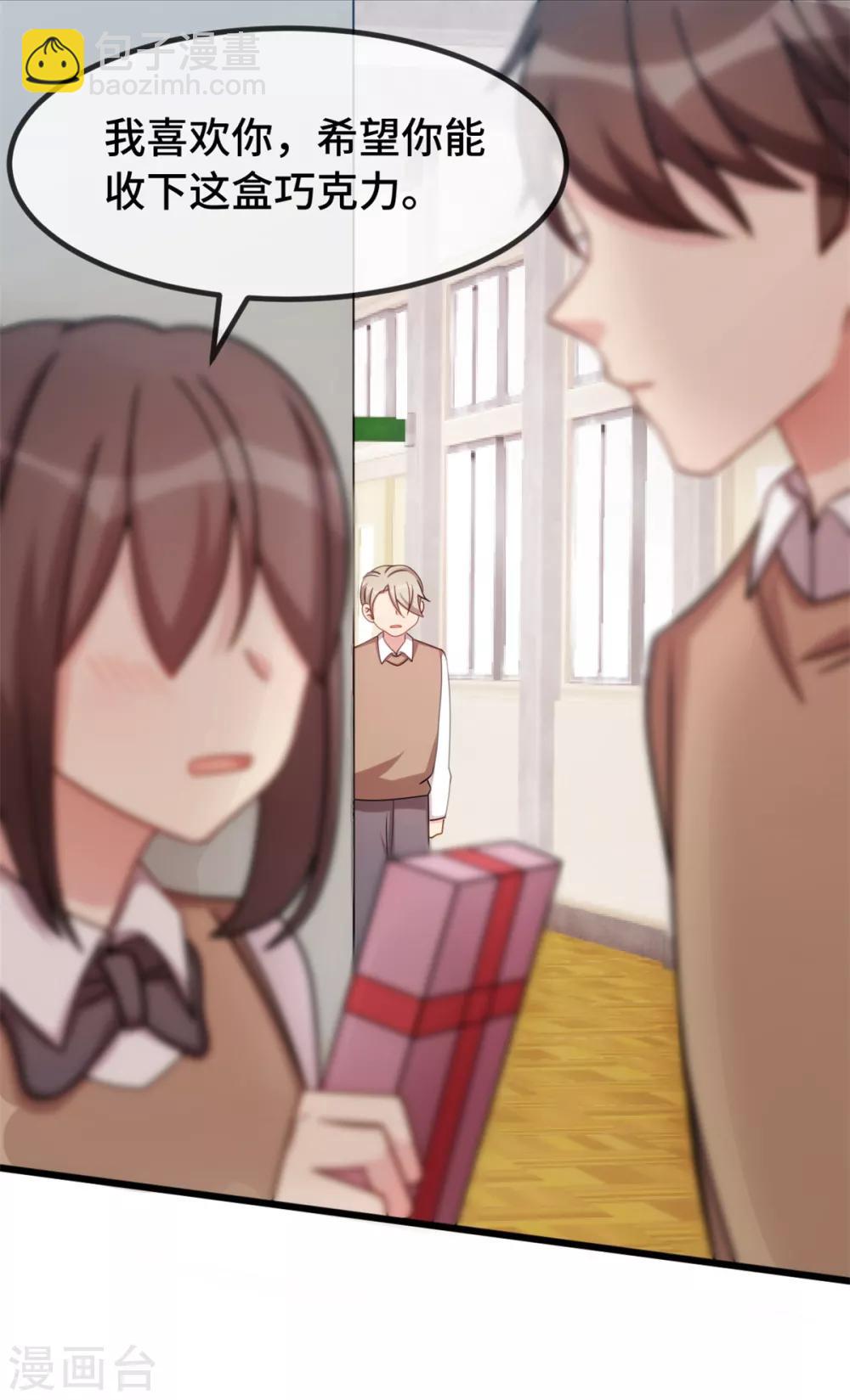 第277话 学生时代的贺少-第277话