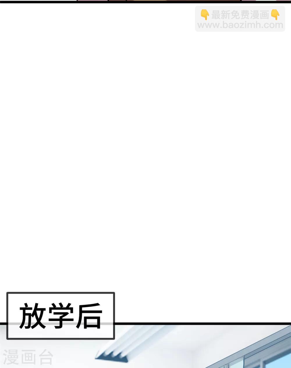 第277话 学生时代的贺少-第277话
