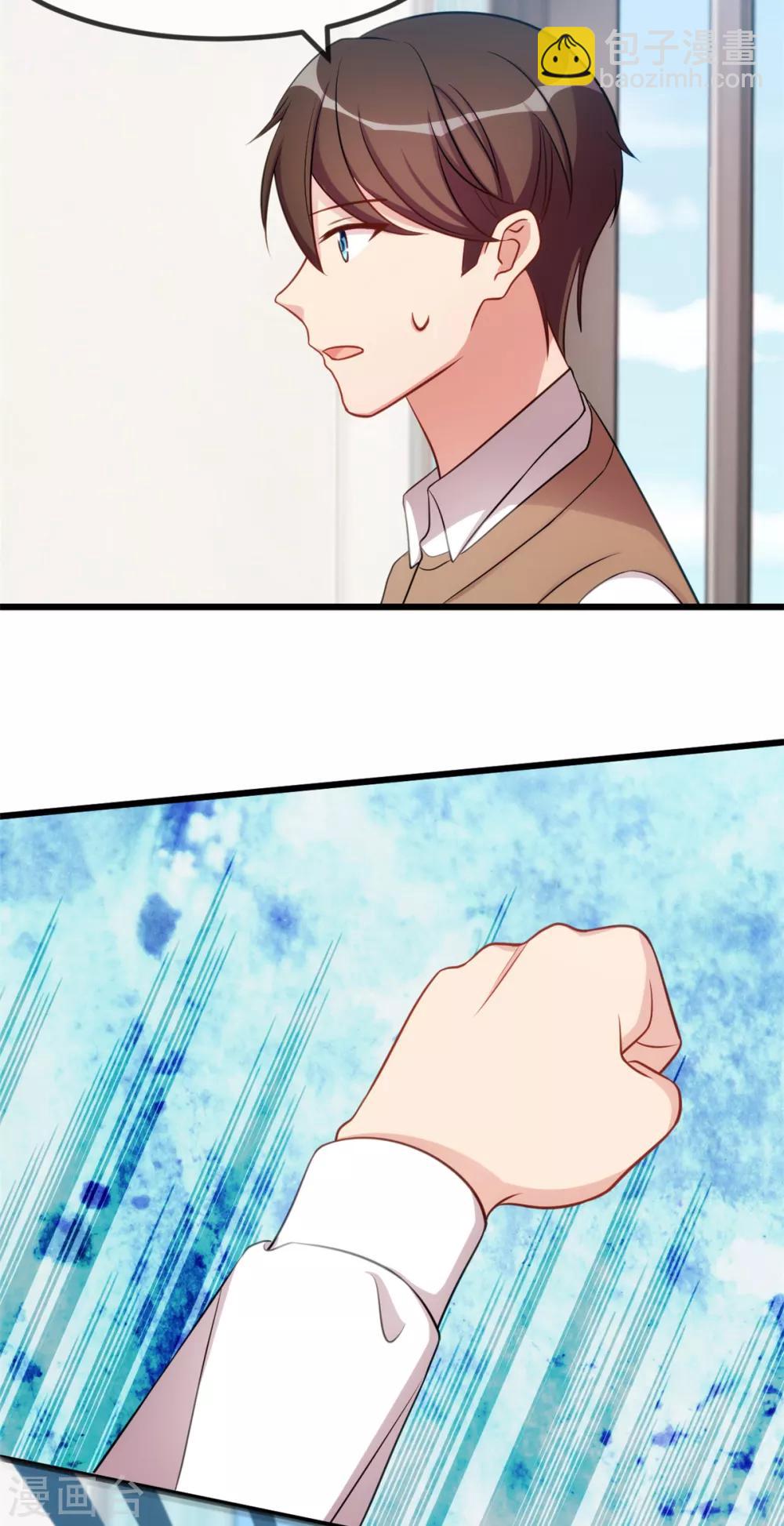 第277话 学生时代的贺少-第277话