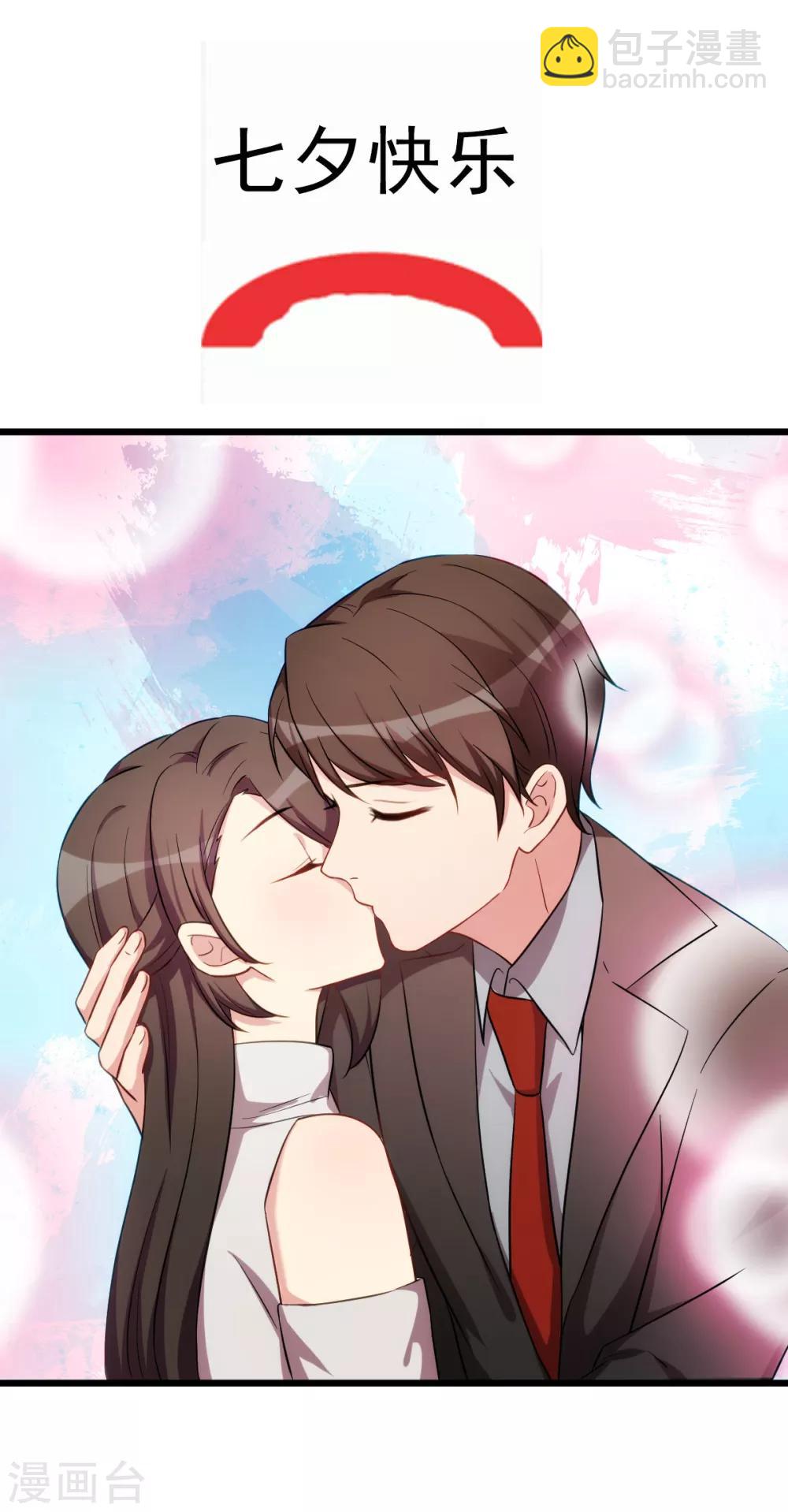 第277话 学生时代的贺少-第277话