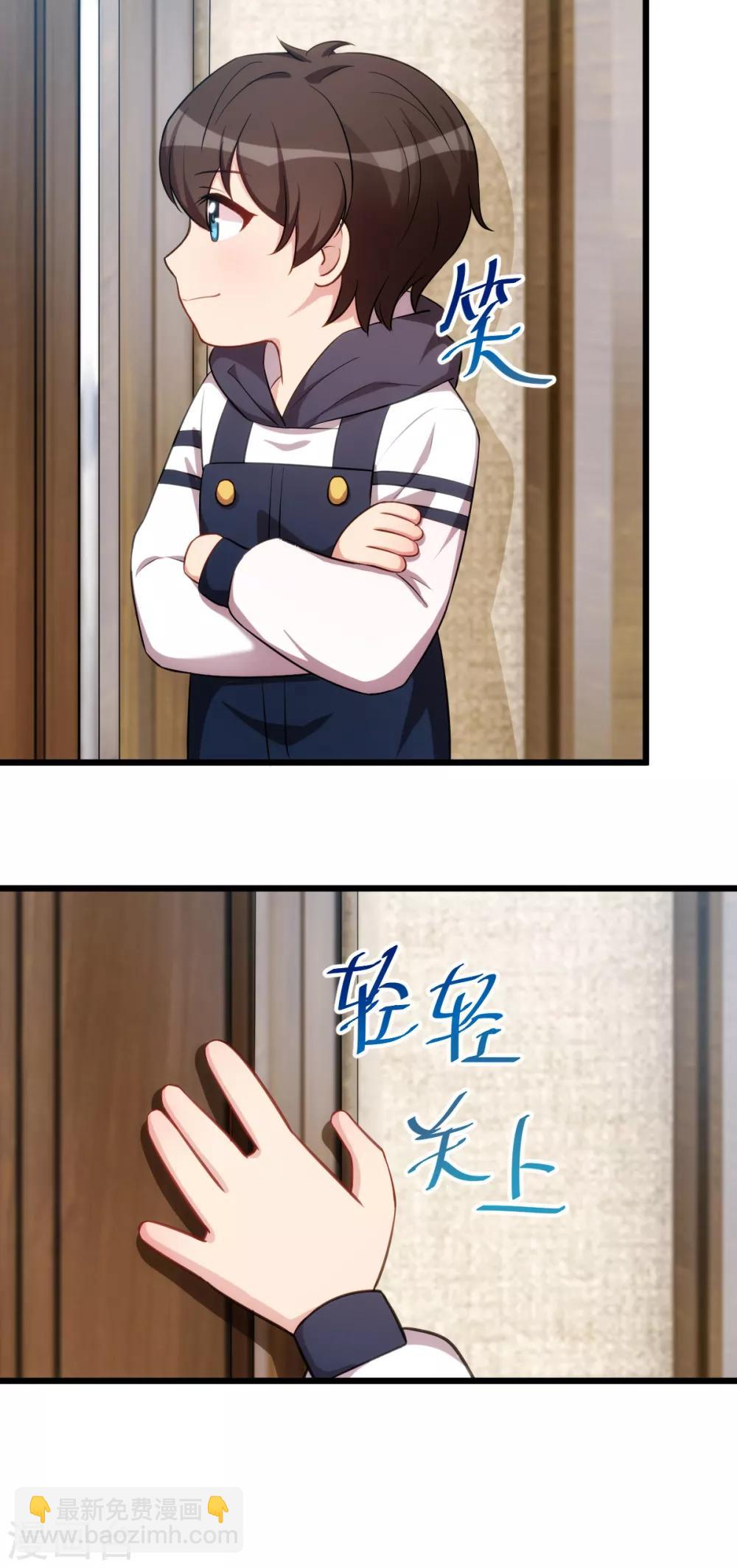 第277话 学生时代的贺少-第277话
