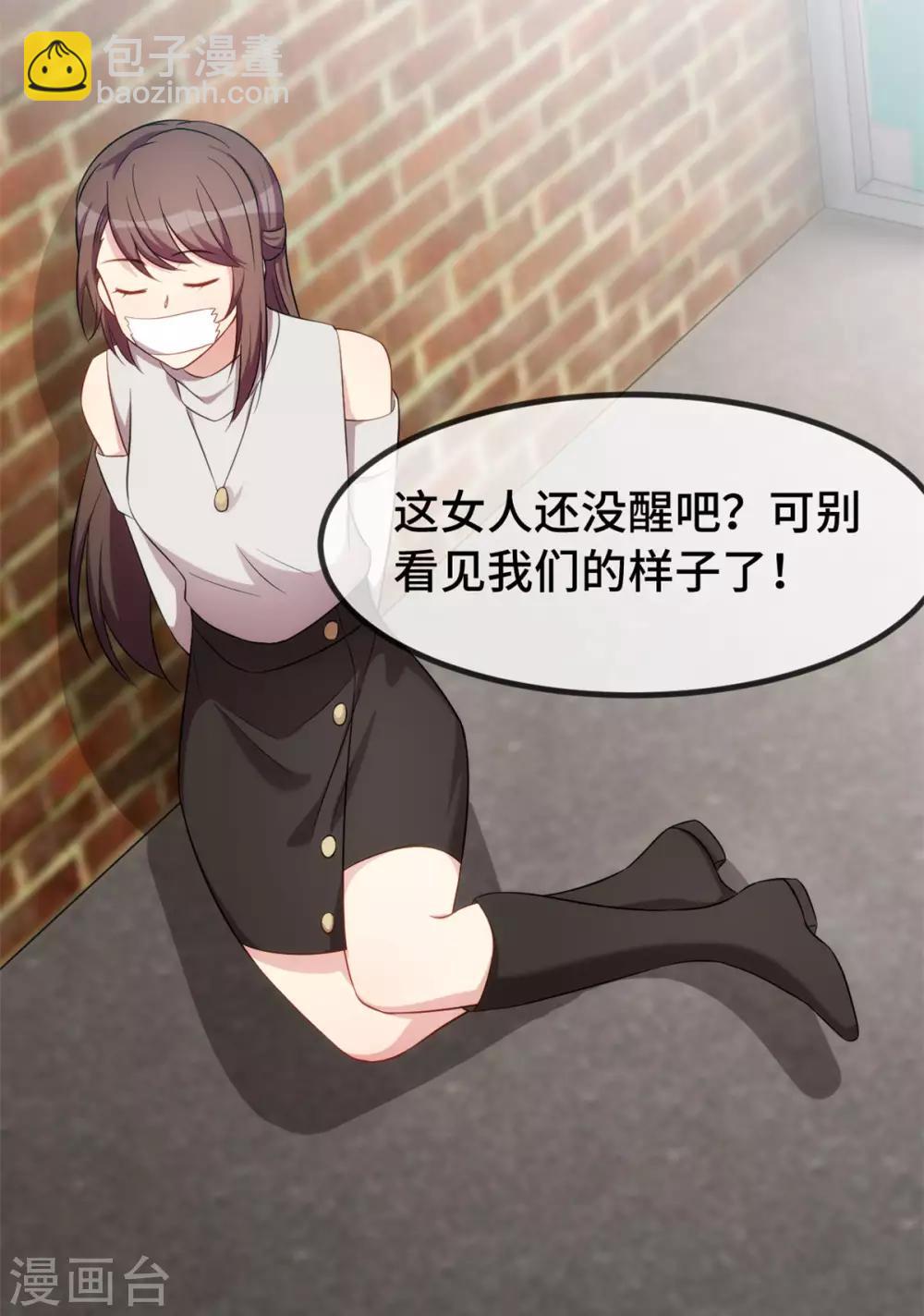 第279话 危机-第279话