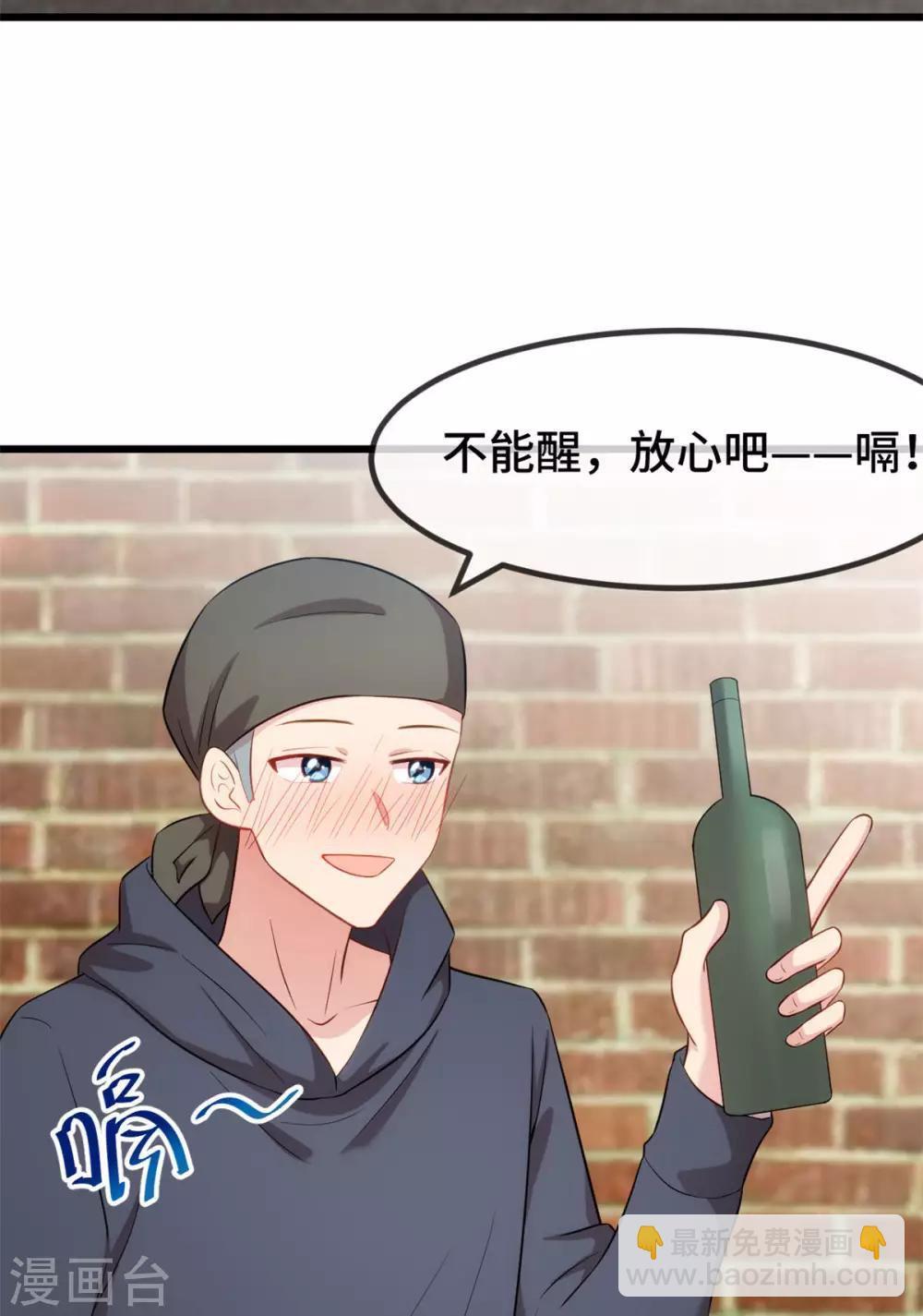 第279话 危机-第279话