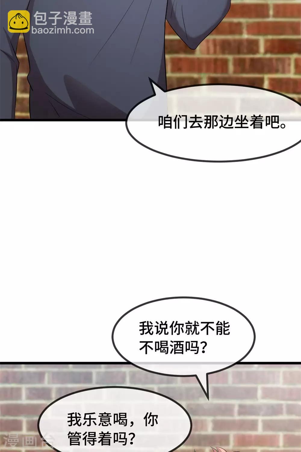 第279话 危机-第279话