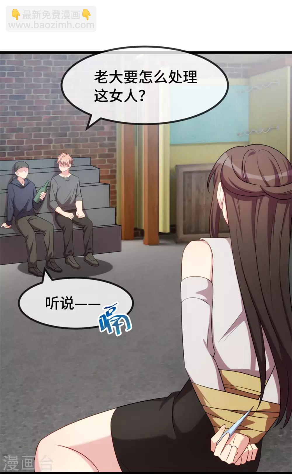 第279话 危机-第279话