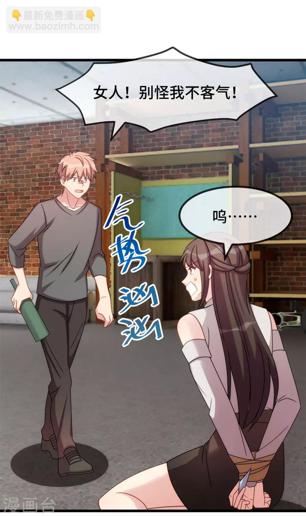 第279话 危机-第279话