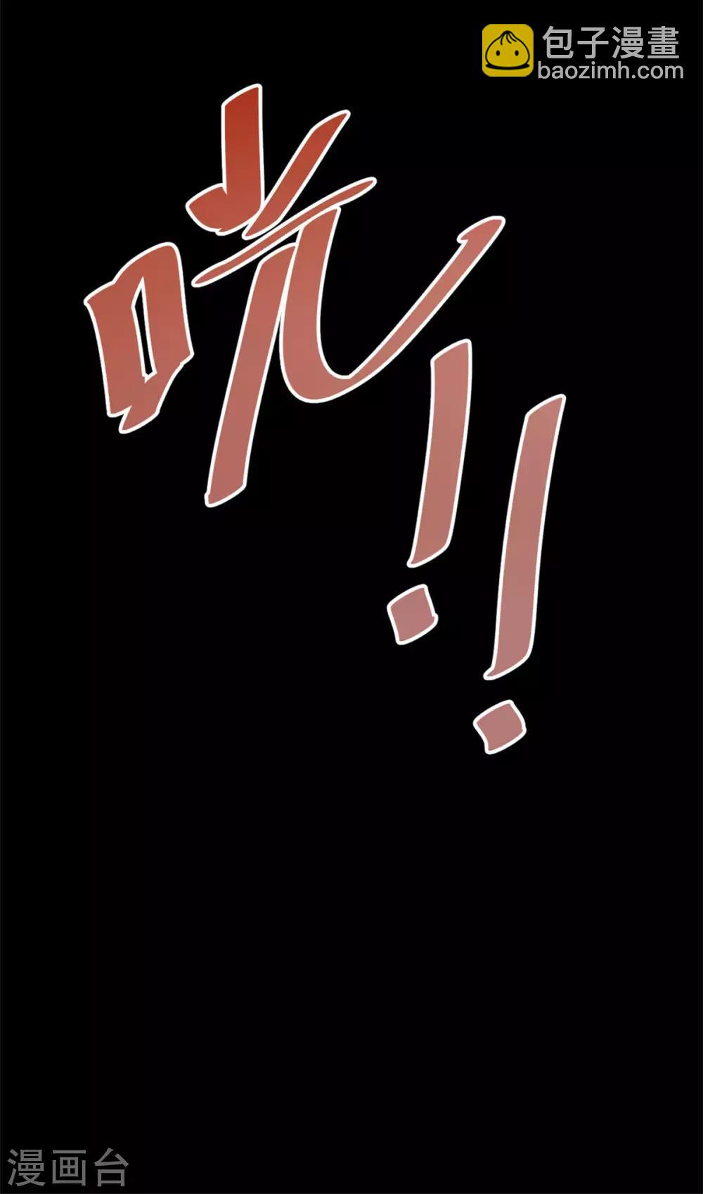 第279话 危机-第279话