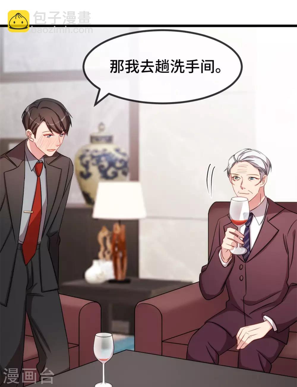 第279话 危机-第279话