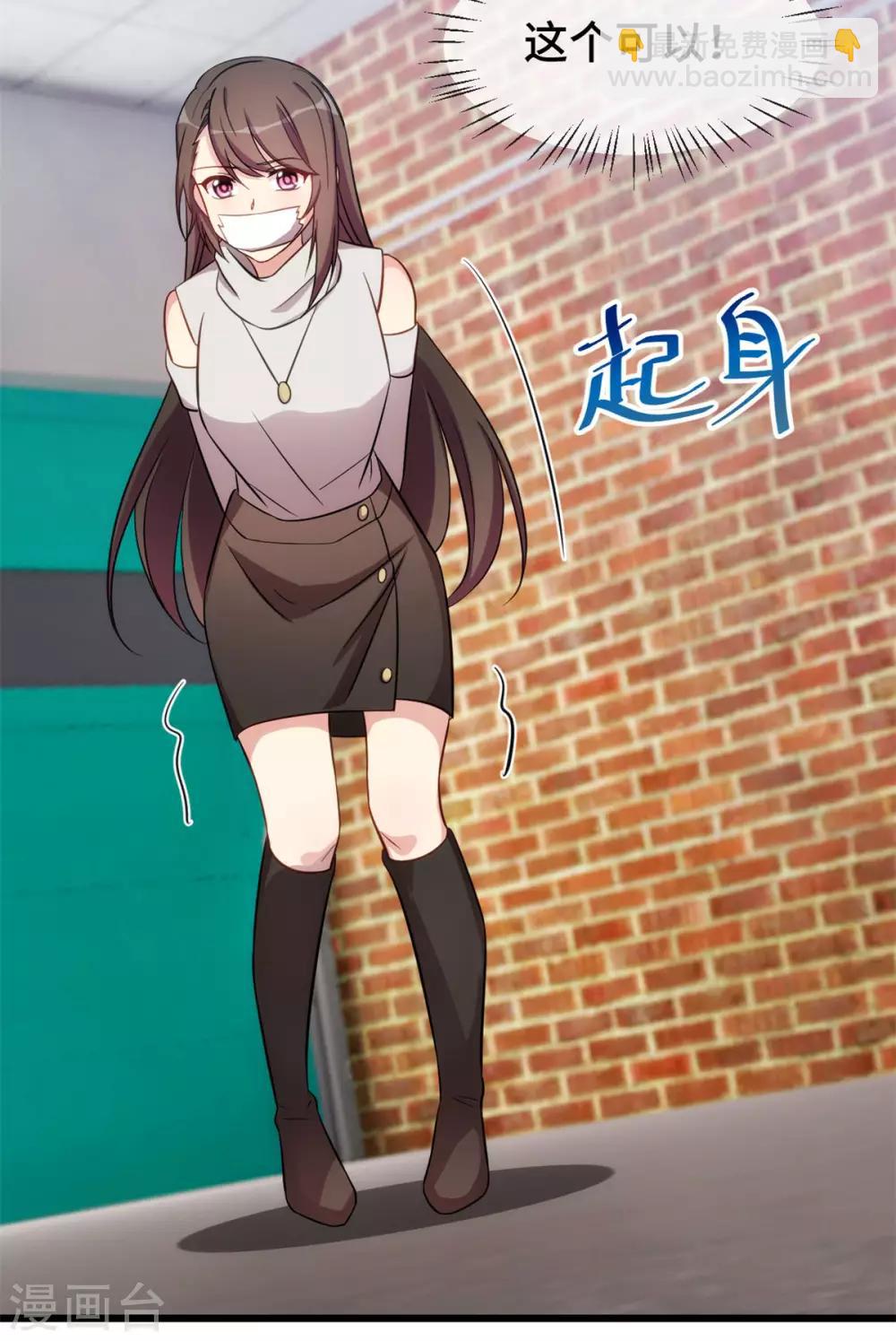 第279话 危机-第279话