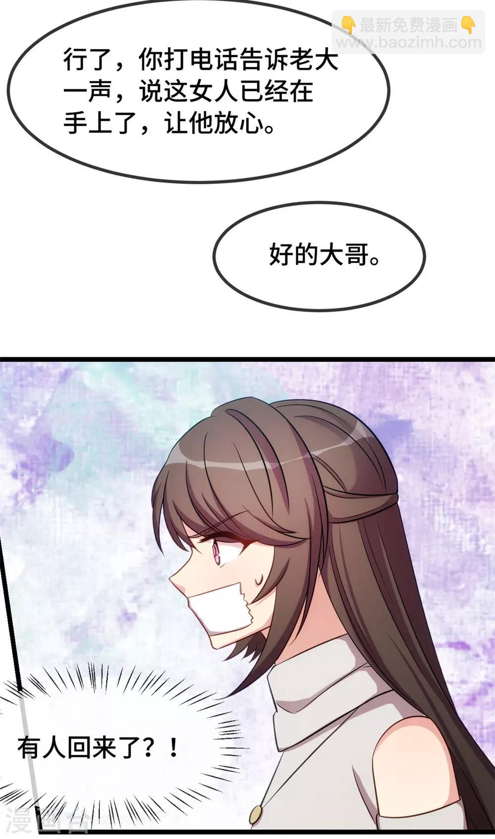 第279话 危机-第279话