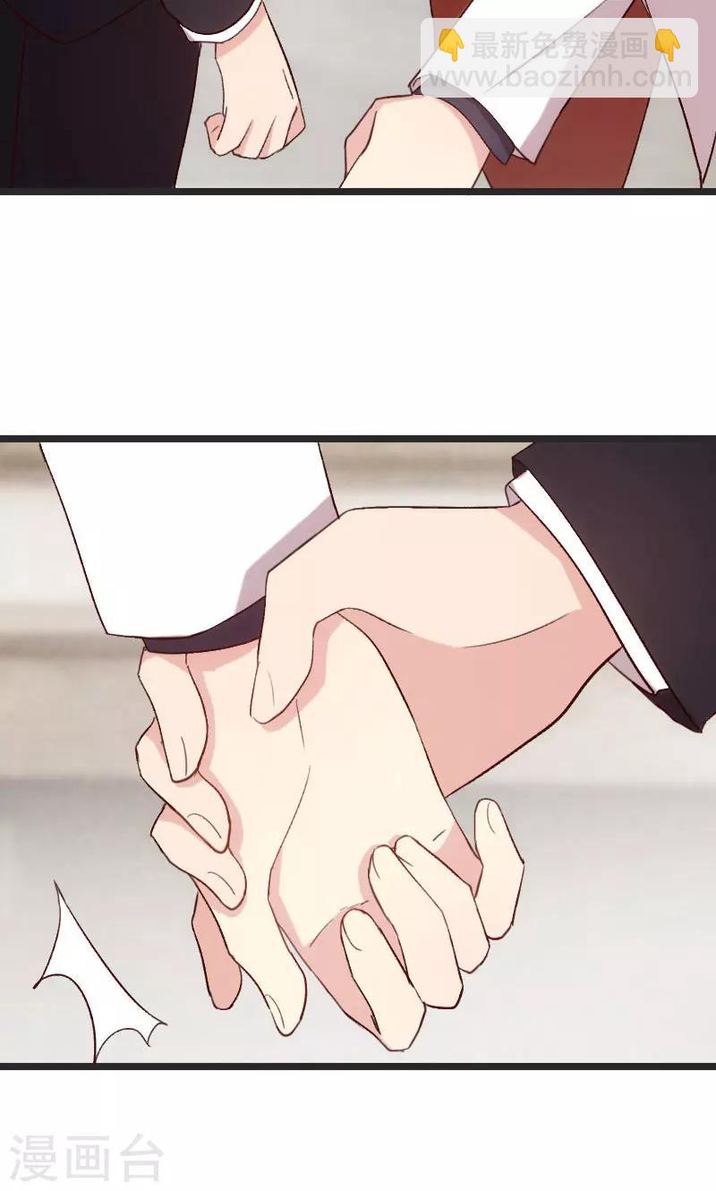 第29话 我的身体-第29话