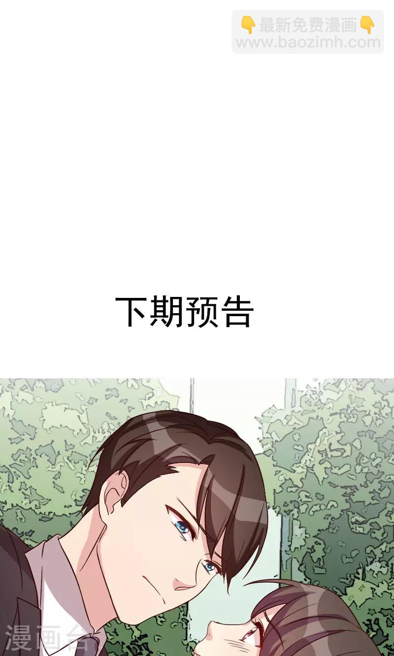 第29话 我的身体-第29话