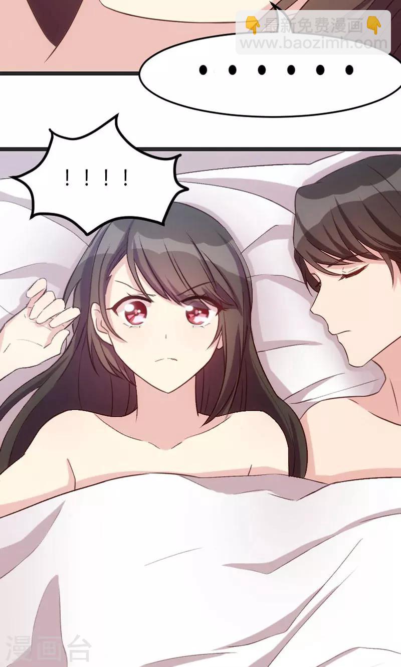 第29话 我的身体-第29话