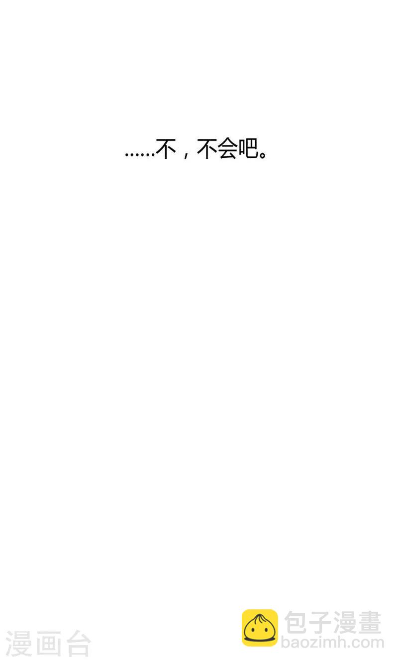 第29话 我的身体-第29话