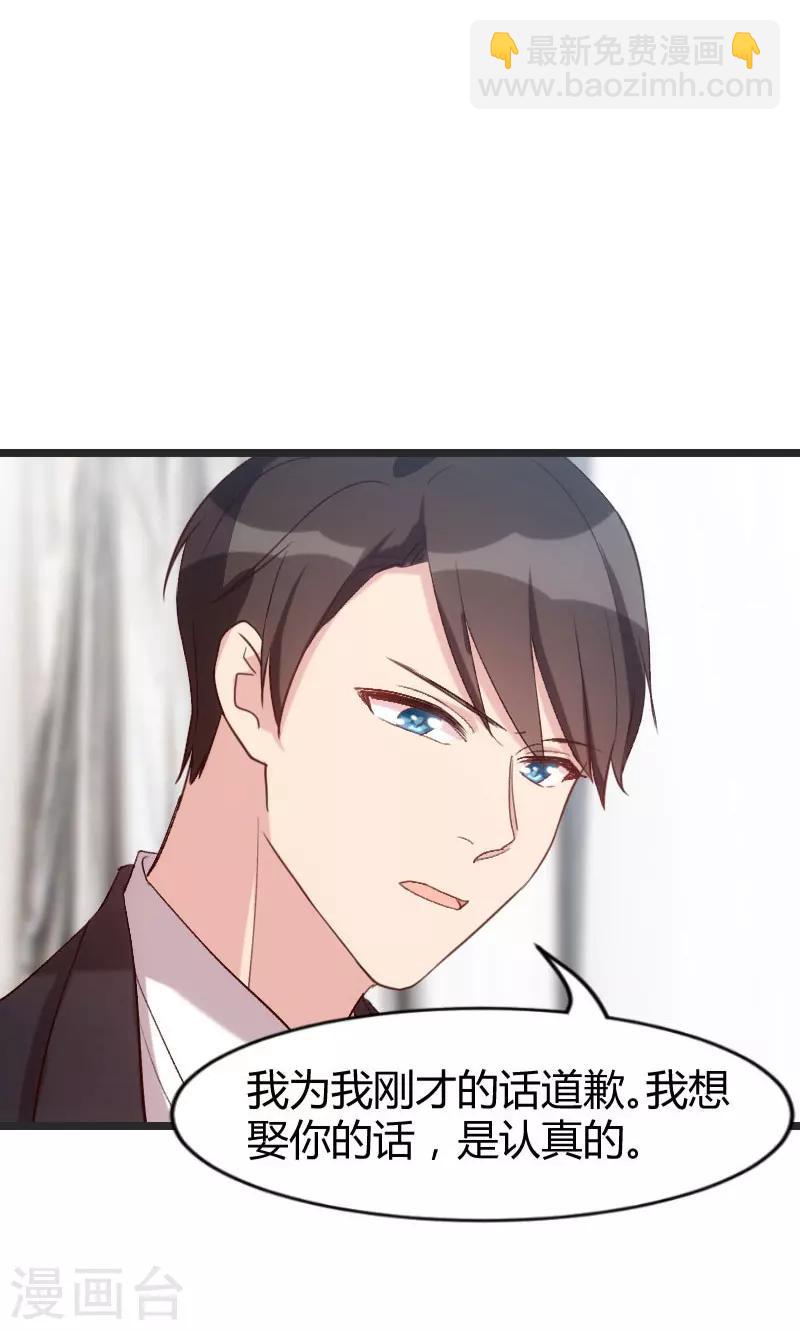 第29话 我的身体-第29话
