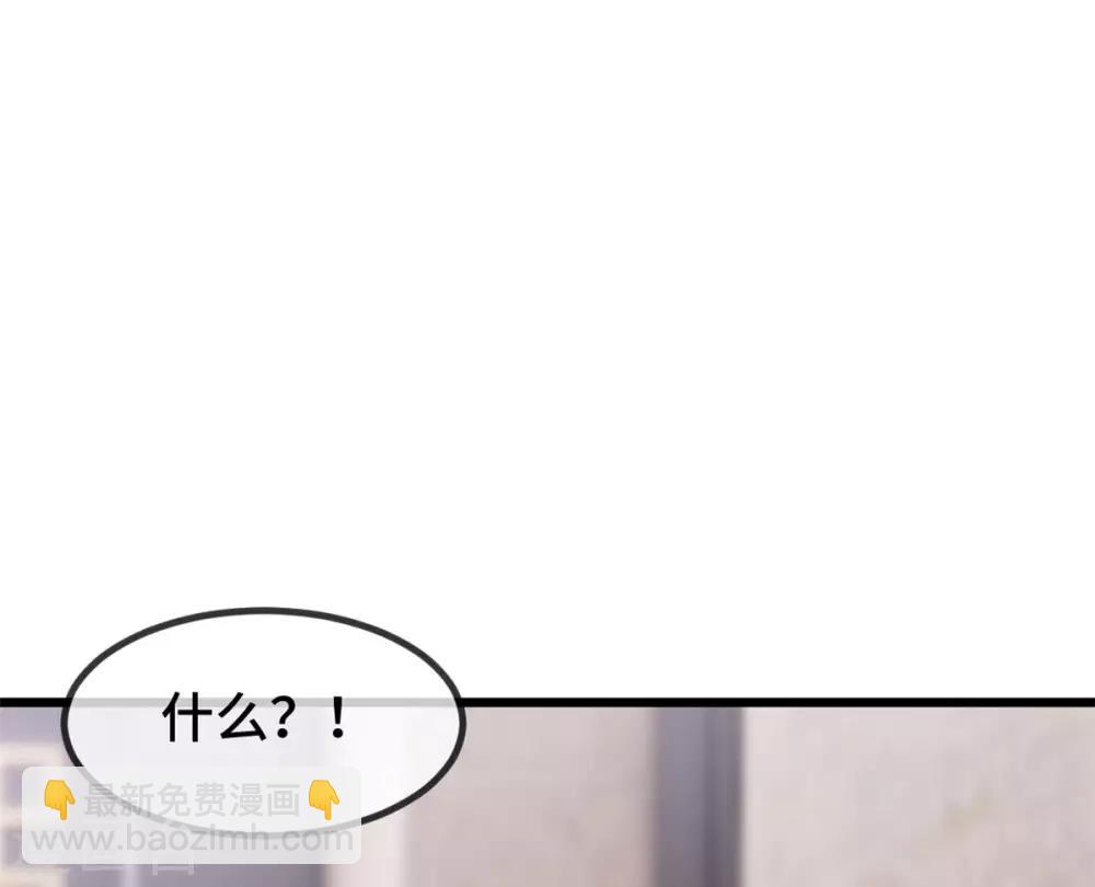 第281话 及时赶到-第281话
