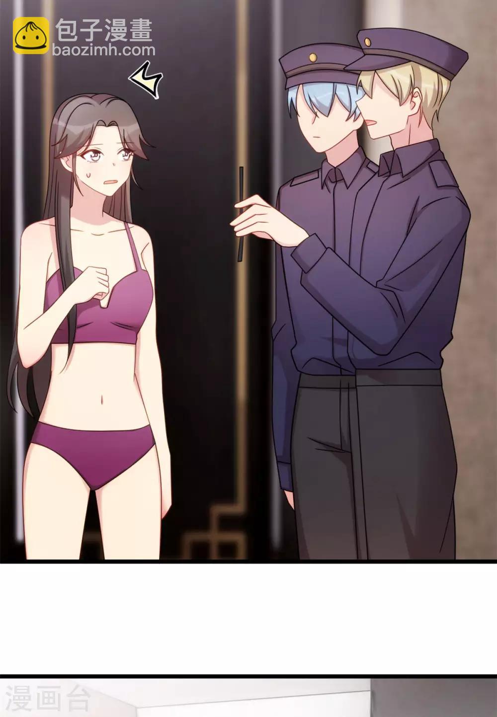 第281话 及时赶到-第281话