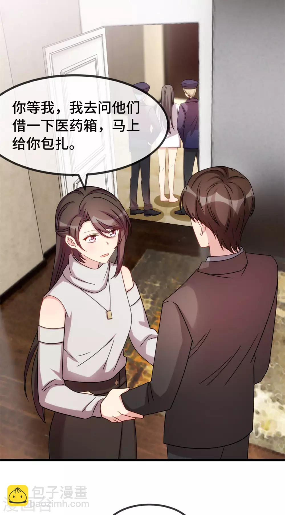 第281话 及时赶到-第281话